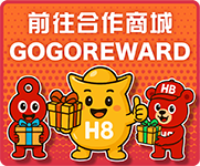GoGoReward商城